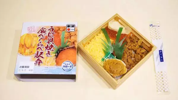 「駅弁」で地域と都市を結びたい！　～冷めても心ホカホカのいわき駅弁～