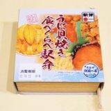 「「駅弁」で地域と都市を結びたい！　～冷めても心ホカホカのいわき駅弁～」の画像14