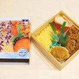 「「駅弁」で地域と都市を結びたい！　～冷めても心ホカホカのいわき駅弁～」の画像15