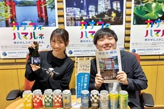 “神奈川県出身”高城れにが地元愛に溢れたトークを展開！『高城れにの 神奈川・横浜 春だより！』