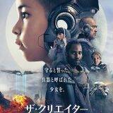 「『キリエのうた』岩井俊二監督最新作、アイナ・ジ・エンドを歌姫に迎えた音楽映画」の画像18