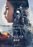 「『キリエのうた』岩井俊二監督最新作、アイナ・ジ・エンドを歌姫に迎えた音楽映画」の画像28