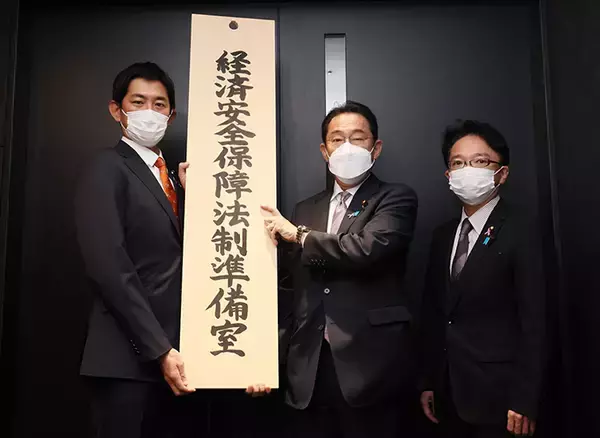高市早苗政調会長が考える　「経済安全保障推進法案」の3つの柱