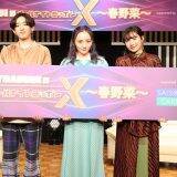 「番組初の公開イベントは大盛況！「YOASOBIのオールナイトニッポンX(クロス)」」の画像14