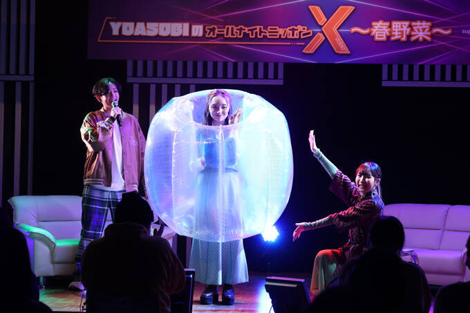 番組初の公開イベントは大盛況！「YOASOBIのオールナイトニッポンX(クロス)」
