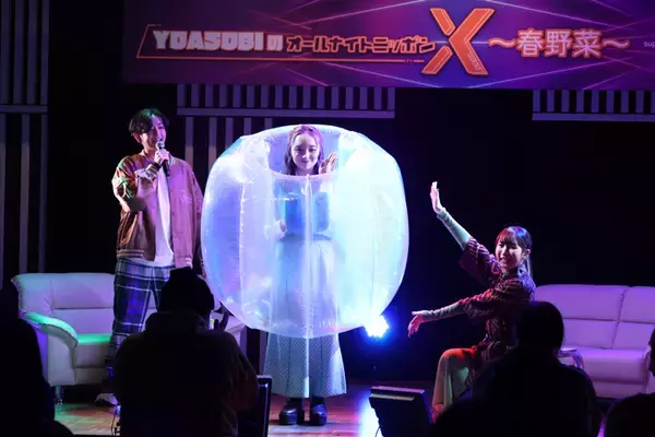 「番組初の公開イベントは大盛況！「YOASOBIのオールナイトニッポンX(クロス)」」の画像