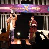 「番組初の公開イベントは大盛況！「YOASOBIのオールナイトニッポンX(クロス)」」の画像8