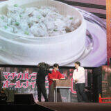 マグロからシウマイ、野田ゲーまで！野田の地元に1万人のリスナーが集結！ ニッポン放送『マヂカルラブリーのオールナイトニッポン0(ZERO)　令和ラジ客浪漫譚　～横浜アリーナ編～』