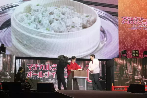 「マグロからシウマイ、野田ゲーまで！野田の地元に1万人のリスナーが集結！ ニッポン放送『マヂカルラブリーのオールナイトニッポン0(ZERO)　令和ラジ客浪漫譚　～横浜アリーナ編～』」の画像