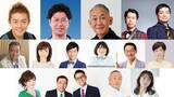 「井戸田潤、パンサー尾形貴弘、林家正蔵、ウエストランドが生登場！『ラジオビバリー昼ズ』」の画像1