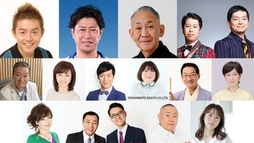 井戸田潤、パンサー尾形貴弘、林家正蔵、ウエストランドが生登場！『ラジオビバリー昼ズ』