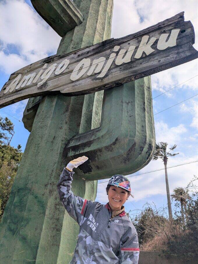 千葉県が若者の仲間づくりを支援「ちば部」