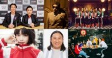 鈴木雅之、DA PUMP、ano、秋山竜次、ネクライトーキーが決定！「ナインティナインのオールナイトニッポン歌謡祭」第1弾ゲスト