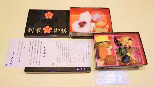 「北陸新幹線開業から7年！　“かがやき”増す、金沢の名物駅弁とは？　～金沢駅弁・大友楼」の画像