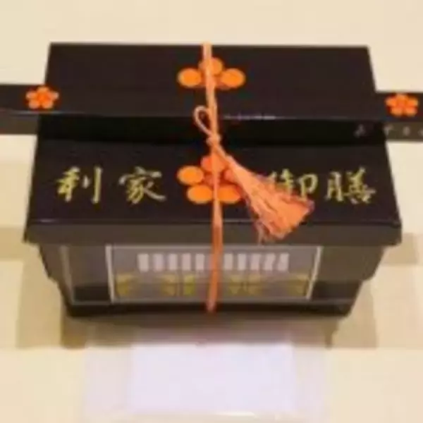 「北陸新幹線開業から7年！　“かがやき”増す、金沢の名物駅弁とは？　～金沢駅弁・大友楼」の画像