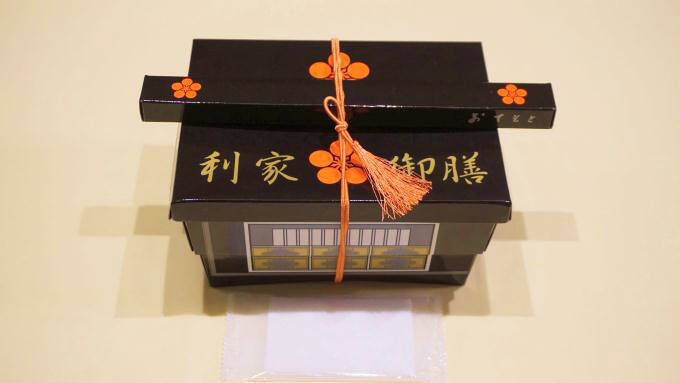 北陸新幹線開業から7年！　“かがやき”増す、金沢の名物駅弁とは？　～金沢駅弁・大友楼