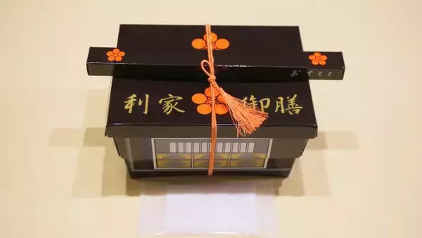 「北陸新幹線開業から7年！　“かがやき”増す、金沢の名物駅弁とは？　～金沢駅弁・大友楼」の画像