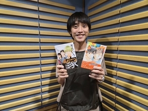 「青い花」「放浪息子」の志村貴子がゲスト出演『マンガのラジオ』