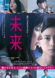 「『幕末ヒポクラテスたち』佐々木蔵之介主演、大森一樹監督が遺した企画を映画化」の画像7