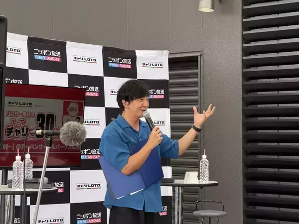 広島競輪場で“チャリ”トーク！『パンサー向井のチャリで60分』