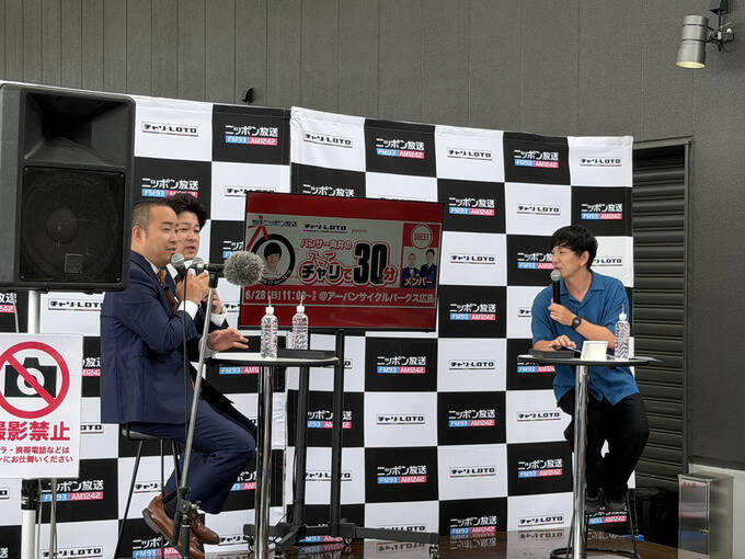 広島競輪場で“チャリ”トーク！『パンサー向井のチャリで60分』
