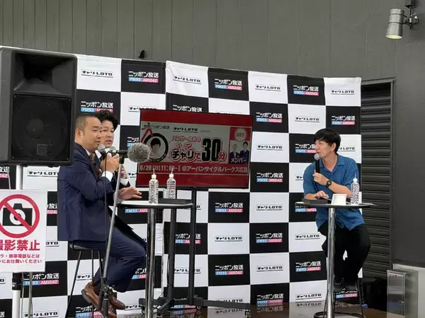 「広島競輪場で“チャリ”トーク！『パンサー向井のチャリで60分』」の画像