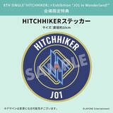 「JO1 Exhibition“JO1 in Wonderland!”にて　JO1 8TH SINGLE『HITCHHIKER』新規予約者 来場キャンペーンが明日4月18日（木）スタート」の画像2