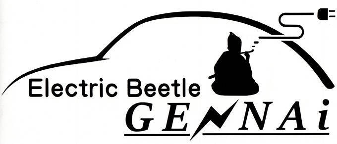 「クラシックカーを電気自動車に」　車を愛するグループ「SCCC」の活動