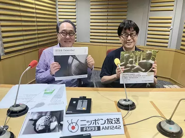 「佐野史郎「改めて自分の表現を確認できた気がします」　箱根の魅力を感じる大人の時間　ニッポン放送特別番組『佐野史郎 HAKONE PHOTO MUSIC』」の画像