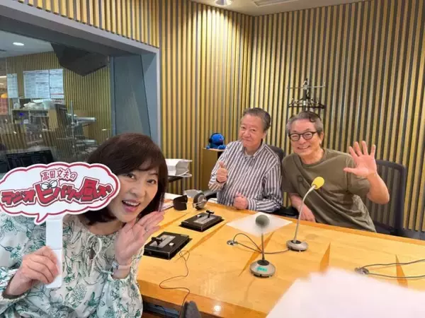 水谷豊 7年振りに高田文夫と再会！『高田文夫のラジオビバリー昼ズ』