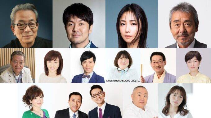 水谷豊 7年振りに高田文夫と再会！『高田文夫のラジオビバリー昼ズ』