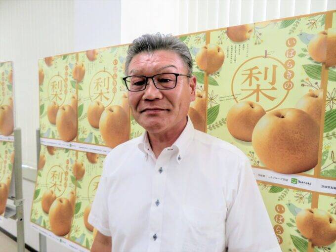 茨城県産梨、統一目揃え会を開催　出来栄えは良好