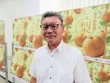 「茨城県産梨、統一目揃え会を開催　出来栄えは良好」の画像2