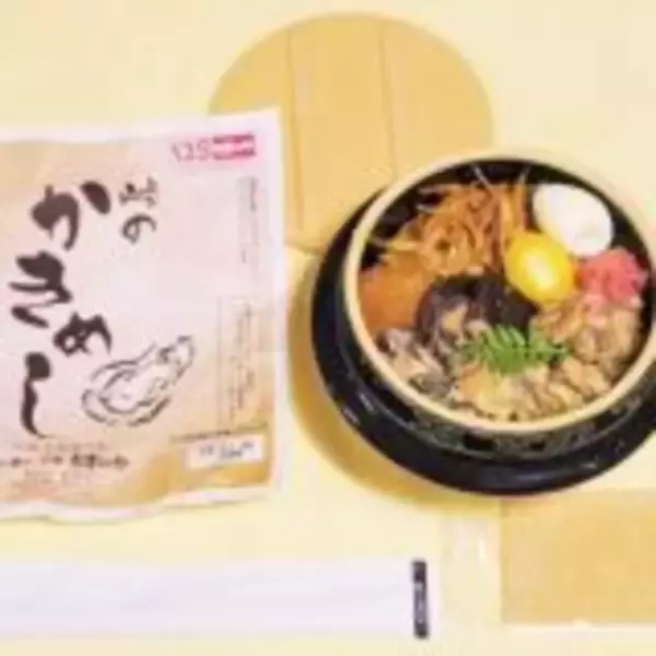 「「峠の釜めし」の荻野屋は、なぜ東京・銀座に進出したのか？」の画像