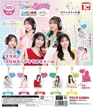 番組コラボ商品第3弾！『超ときめき♡STYLE』×「ガチャガチャの森」