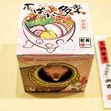 駅弁を家に置けば合格？　広島・三原の「置くとパス（合格）」な縁起のいいたこ駅弁とは