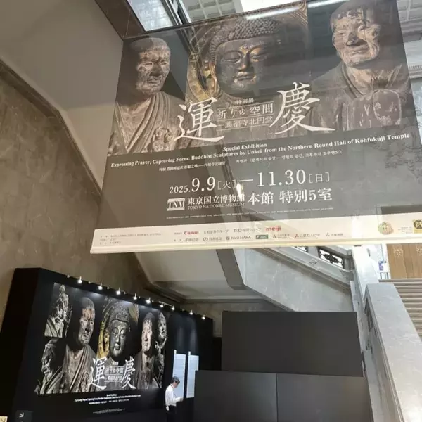 開催2ヶ月で来場者数20万人突破！みほとけさんに聞く「運慶　祈りの空間ー興福寺北円堂」の見所