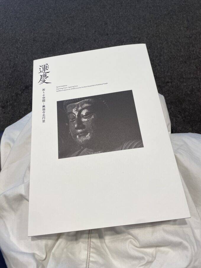 開催2ヶ月で来場者数20万人突破！みほとけさんに聞く「運慶　祈りの空間ー興福寺北円堂」の見所