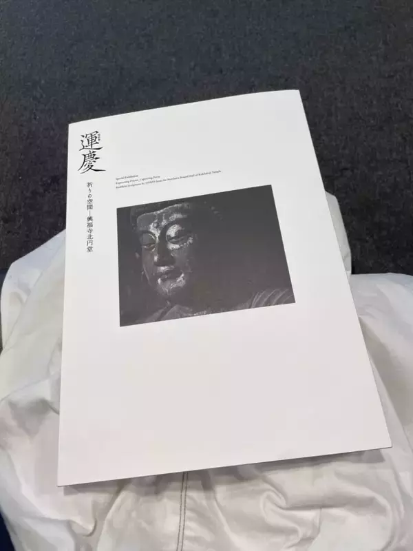 「開催2ヶ月で来場者数20万人突破！みほとけさんに聞く「運慶　祈りの空間ー興福寺北円堂」の見所」の画像