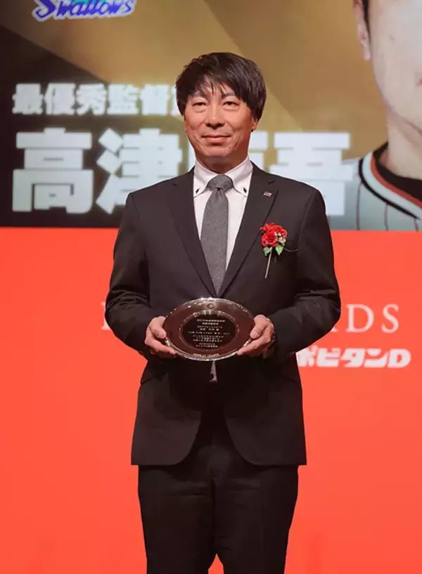 名監督への登竜門　高津監督が語る「理想の2軍監督」