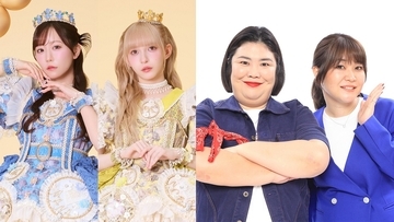 紅しょうがと生放送でラジオ初共演『FRUITS ZIPPERのオールナイトニッポンX(クロス)』