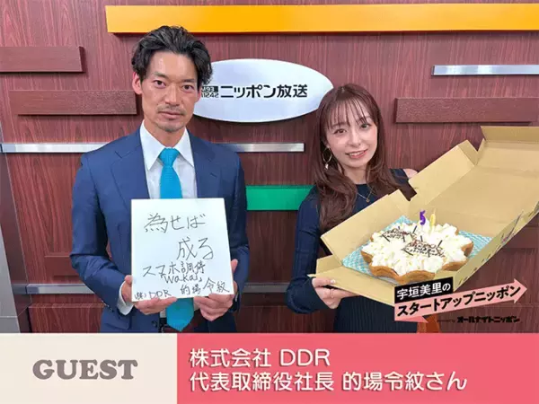 「離婚・相続・お金のトラブルをスマホで解決できる時代へ」の画像