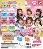 「番組コラボ商品第2弾！『超ときめき♡STYLE』×「ガチャガチャの森」 『メンバーボイス入り ラジカセフィギュア』発売決定！」の画像1