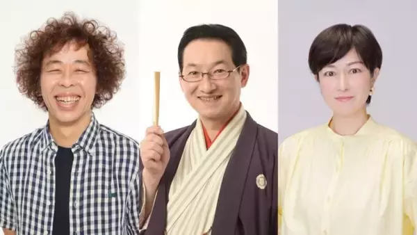 今年も平畠啓史と今シーズンのJリーグを振り返る！『春風亭昇太と乾貴美子のラジオビバリー昼ズ』