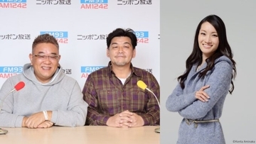 荒川静香が番組初登場！宮城県のスター対談が実現！『サンドウィッチマン ザ・ラジオショー サタデー』