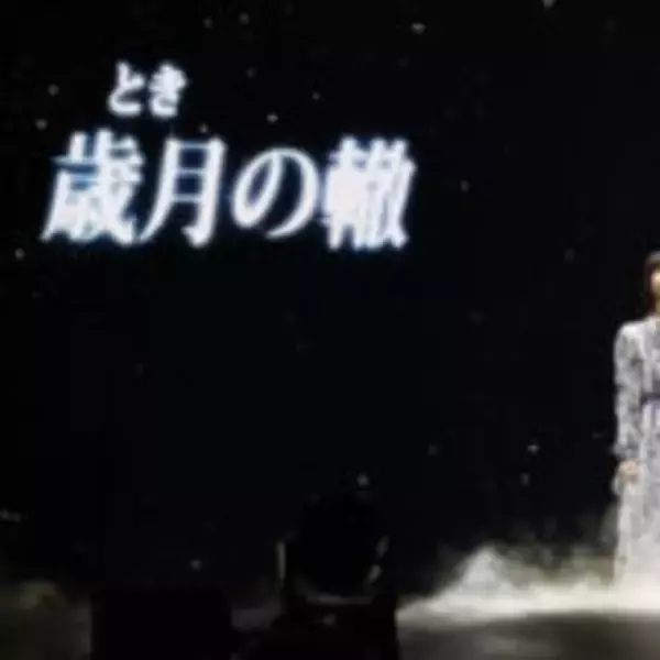 「乃木坂46 久保史緒里、走り続けた9年間のアイドル人生に終止符！ 「過去も未来も、ずっとずっと乃木坂46が大好きです！」」の画像