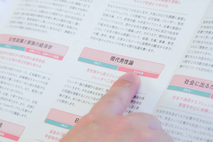 日本で唯一の私立女子総合大学！？　125年の歴史を持つ、日本女子大学にてランパンプスが徹底取材！