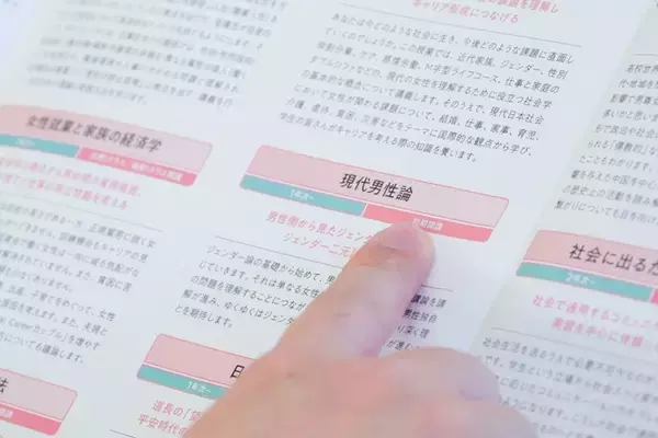 「日本で唯一の私立女子総合大学！？　125年の歴史を持つ、日本女子大学にてランパンプスが徹底取材！」の画像