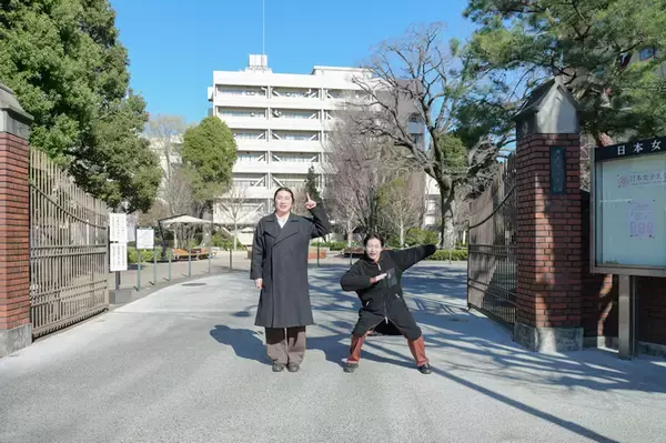 「日本で唯一の私立女子総合大学！？　125年の歴史を持つ、日本女子大学にてランパンプスが徹底取材！」の画像