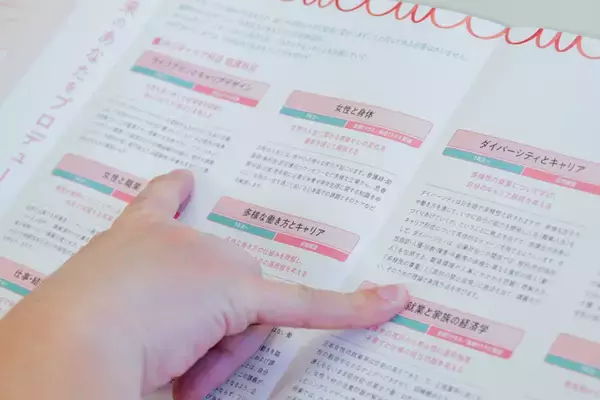 「日本で唯一の私立女子総合大学！？　125年の歴史を持つ、日本女子大学にてランパンプスが徹底取材！」の画像